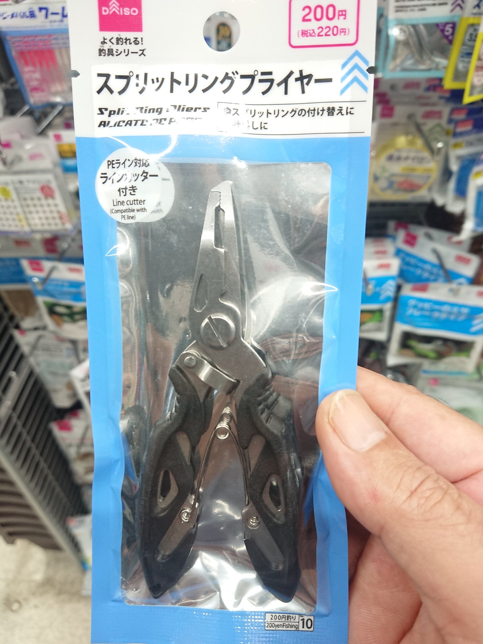 ボンクラーズ総長 ダイソーの釣り用品コーナーにペンチ型のリングプライヤーあった 先端の鍵フックがちょと大きいけど 本来の釣りに使うなら丁度いいんじゃないかな グラインダーで削って調整したり T Co J5ouo4l9ay Twitter