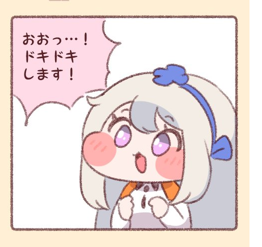 くーろくろのtwitterイラスト検索結果 くーろくろのtwitterイラスト検索結果