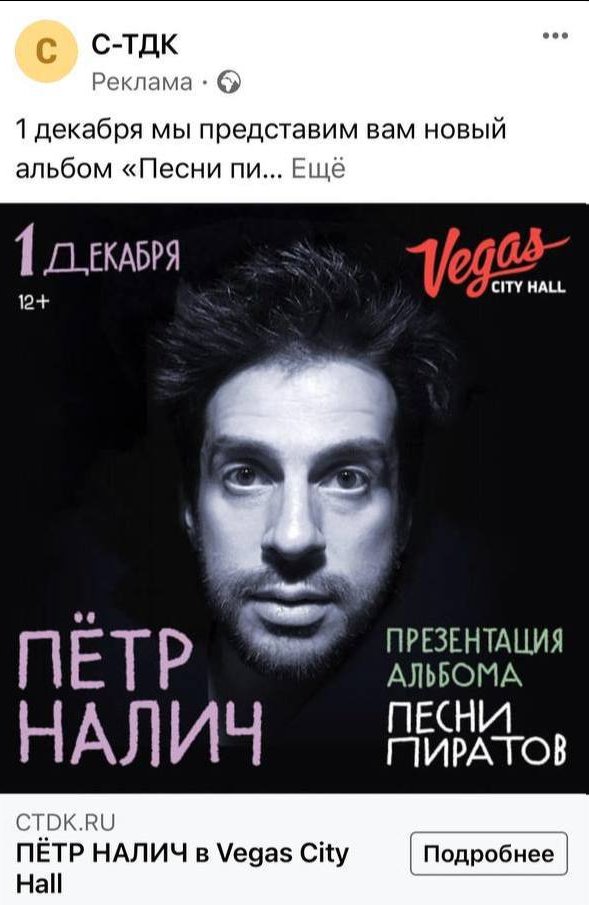 Ого, он еще жив