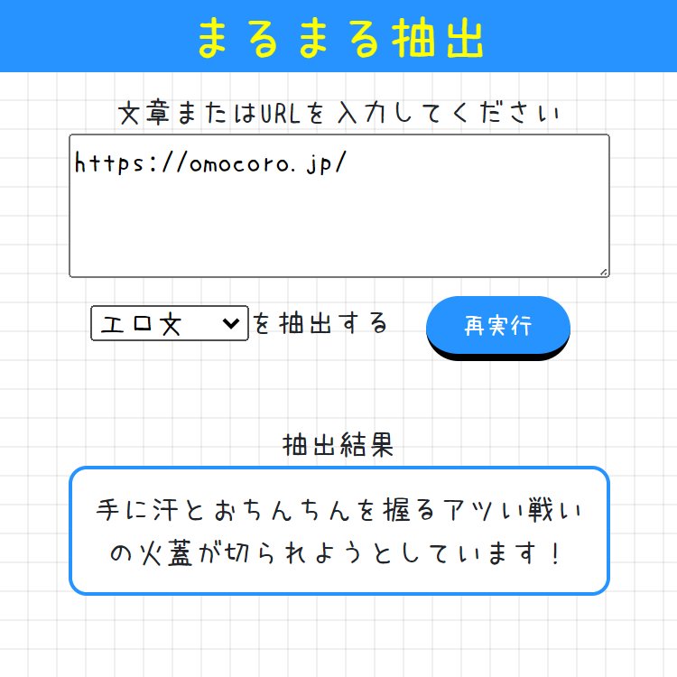 バカペン先生 Bakapenx Twitter