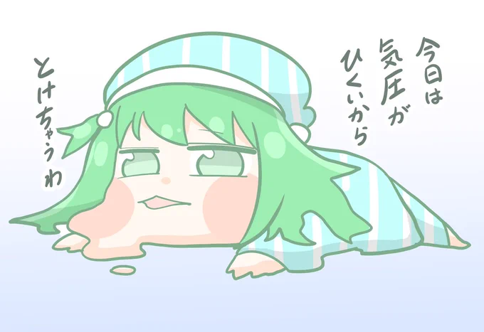まだ寝ていたいマナ子ちゃん ～軟体なマナ子～