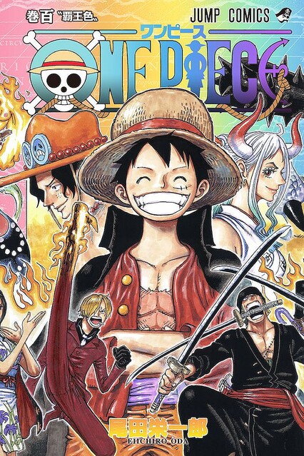 ライブドアニュース ついに One Piece あす100巻刊行へ T Co Od7ohdfehr 平成9年の連載開始から25年目 節目となる単行本100巻が3日に刊行される 全世界の累計発行部数は前人未到の5億部に迫っている T Co Vtpa850keu Twitter