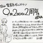 ツイートに含まれる画像