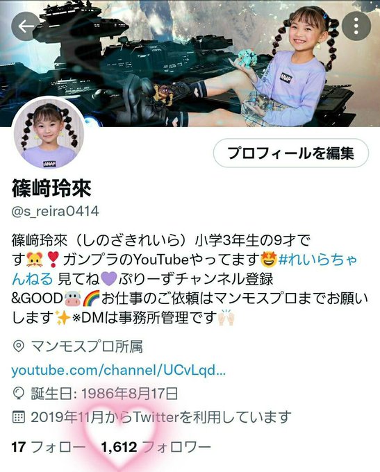 Twitterのコスプレ画像9