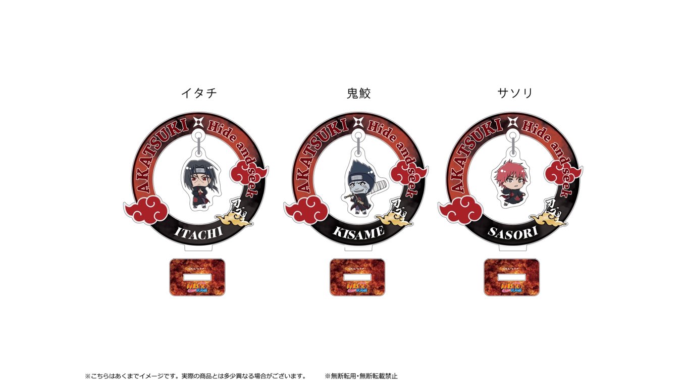 公式】NARUTO&BORUTO 忍里(SHINOBI-ZATO)グッズ情報 on X