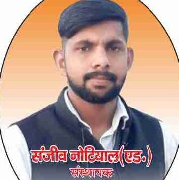 SanjeevNotiyal2's tweet photo. #NewProfilePic https://t.co/cdH2Og0So3