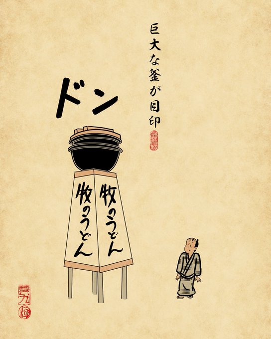 Twoucan 牧のうどん の注目ツイート イラスト マンガ コスプレ モデル