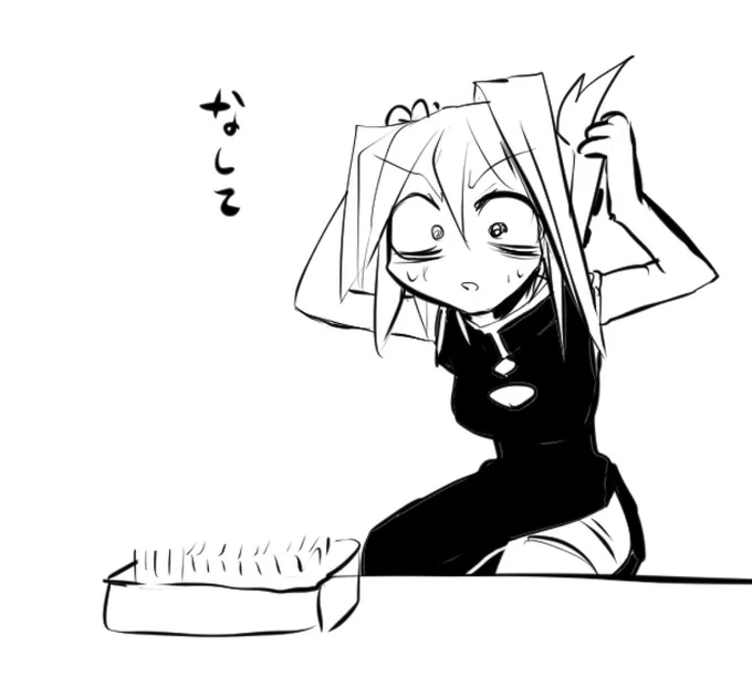 豆苗が生えてこない道潤 