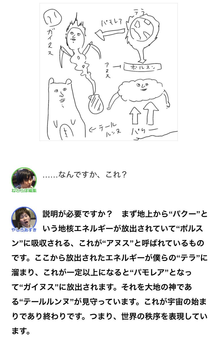 打ち合わせで『ぬりえって作ったことありますか?』って言われたので過去に仕事で作ったぬりえ見せたら打ち合わせが終わった。誰かこれ塗っといてくれ。 