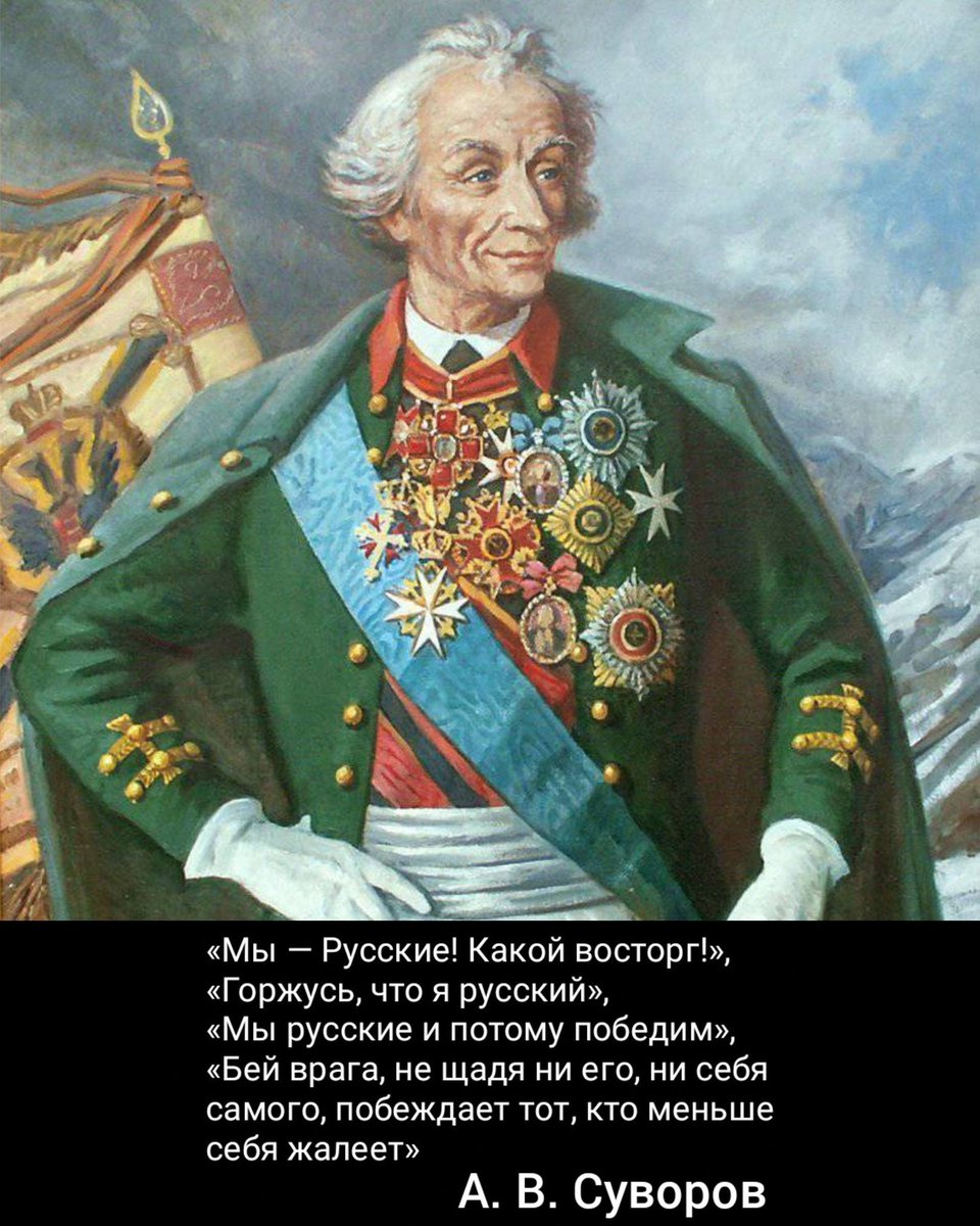Погоны генералиссимуса советского союза. Первый генералиссимус при петре 1. Брикнер генералиссимус. Полководец получивший звание генералиссимуса. Полководец получивший звание генералиссимуса.