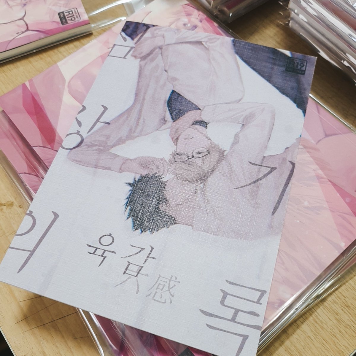 krtsk_Anthology's tweet photo. 《심상의 기록》 소책자
<육감> https://t.co/ksRuKJdTfi