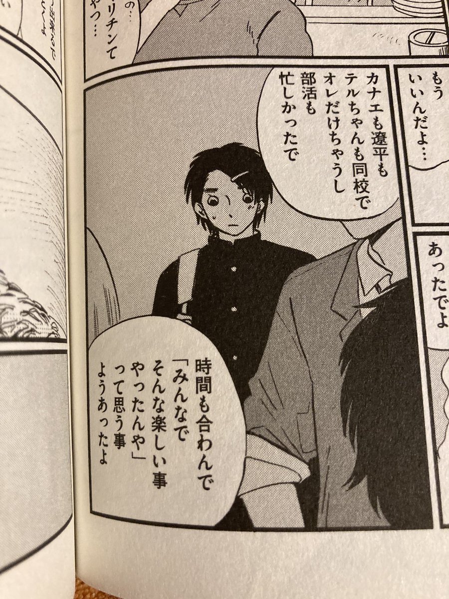 松虫あられ先生の『 #自転車屋さんの高橋くん』4巻を購入しました!
好きな扉絵の複製原画当たった!🤩
特に好きポイント
🦑朋ちゃんの気持ち、言葉が染み入るこのコマ
🦑このまさやんは初登場時から悶絶もの!なんちゅー可愛い髪型で可愛いこと思っとるんじゃ!!
🦑清子ちゃんのサイズ感がかわゆい! 