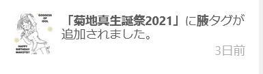 どうして……(爆) 