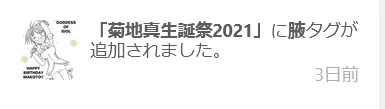どうして……(爆) 