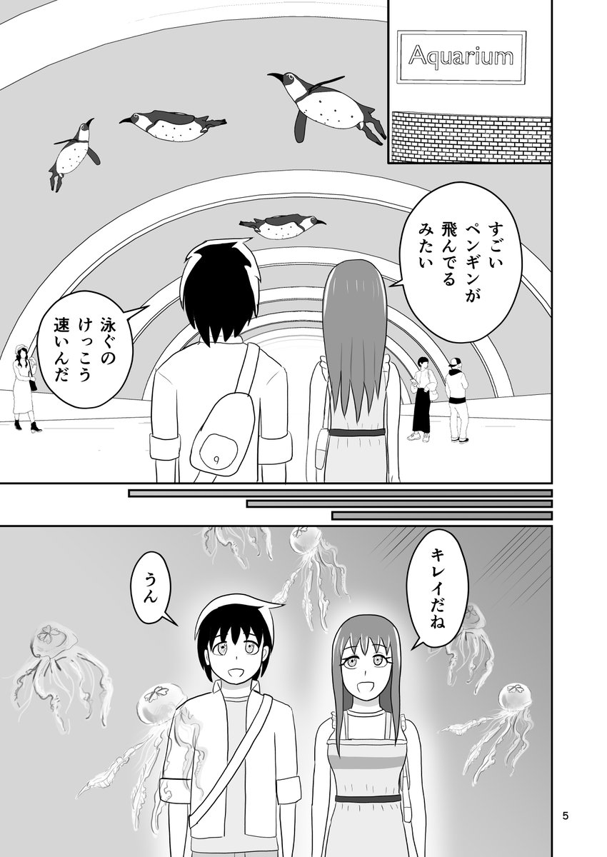 (2/2)

今ままでの話
モーメント
https://t.co/U9RkDoYbvg
Twic
https://t.co/4tDLAe4MEt
niconico
https://t.co/YH97Y2p5jV
pixiv
https://t.co/aXPSdWL33m
マンガノ
https://t.co/BmsCKFwIEa
Kindleインディーズ
https://t.co/30rkPe8cTL 