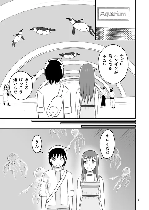 (2/2)

今ままでの話
モーメント
https://t.co/U9RkDoYbvg
Twic
https://t.co/4tDLAe4MEt
niconico
https://t.co/YH97Y2p5jV
pixiv
https://t.co/aXPSdWL33m
マンガノ
https://t.co/BmsCKFwIEa
Kindleインディーズ
https://t.co/30rkPe8cTL 