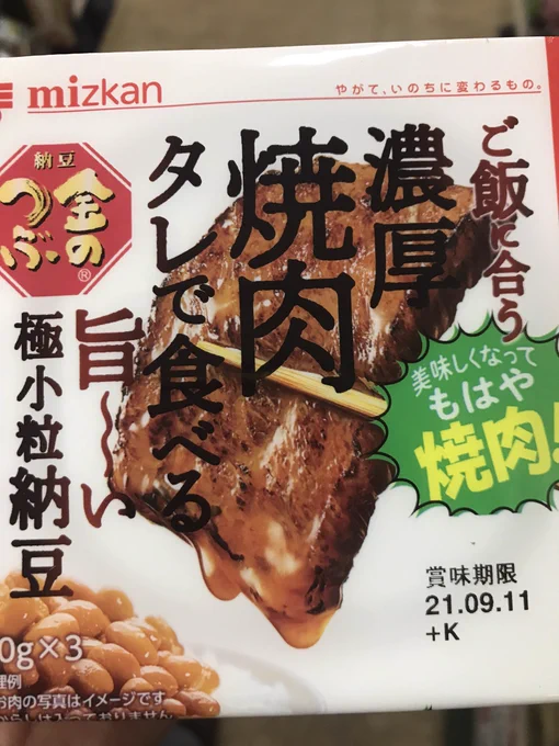 ほんと?ぉ 