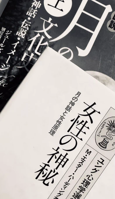 気が早いので妄想の材料集めてる 