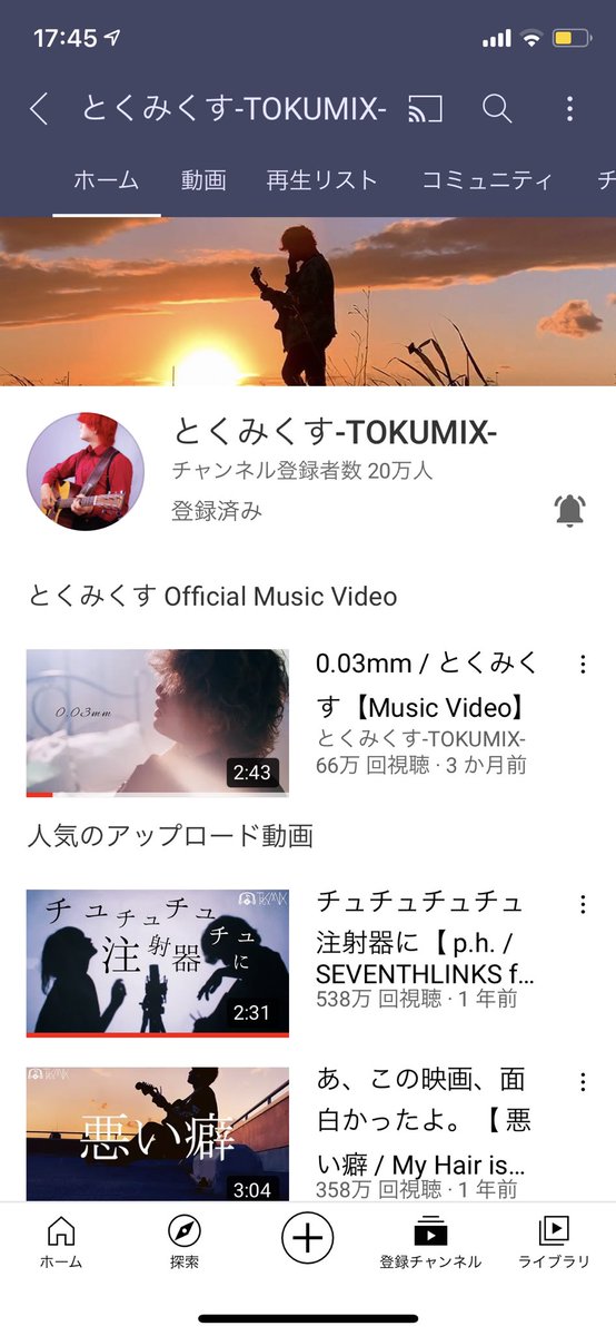 Tokumix Twitter Search Twitter