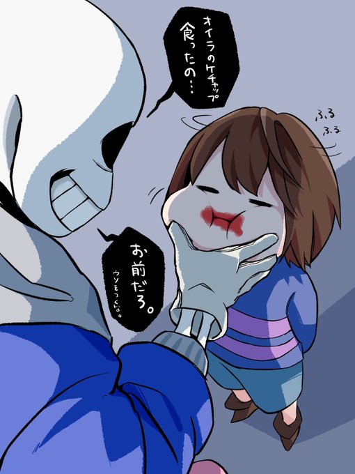 明らかに嘘をつくフリ 