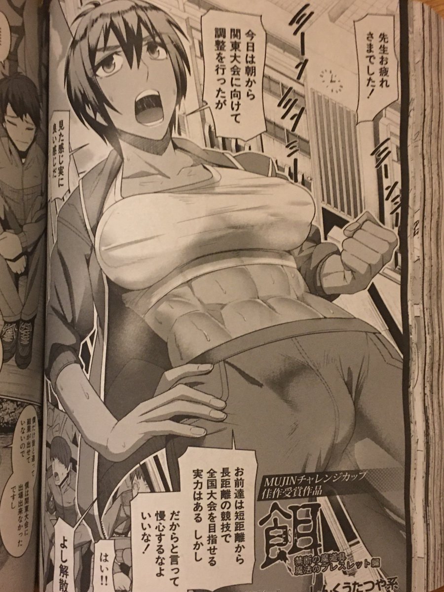 載ってる載ってるぞ!
https://t.co/k05k39PWgU 