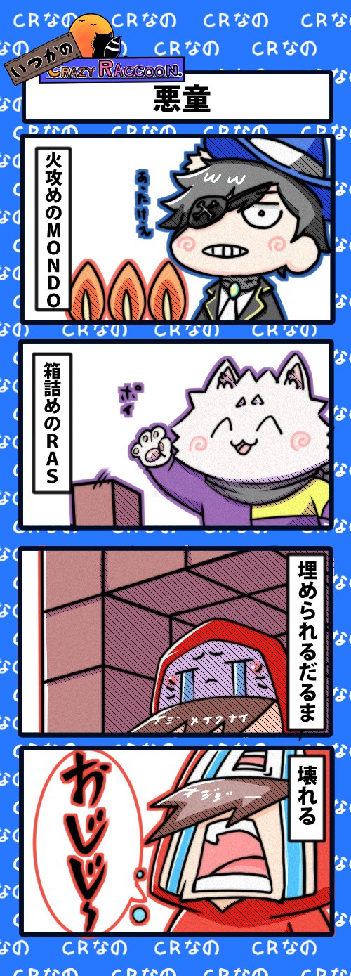 FWKrCjbakAAkevr.jpg:large