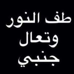 Dat3Y's tweet photo. #صورة_ملف_شخصي_جديدة https://t.co/qvqrCMnF2B