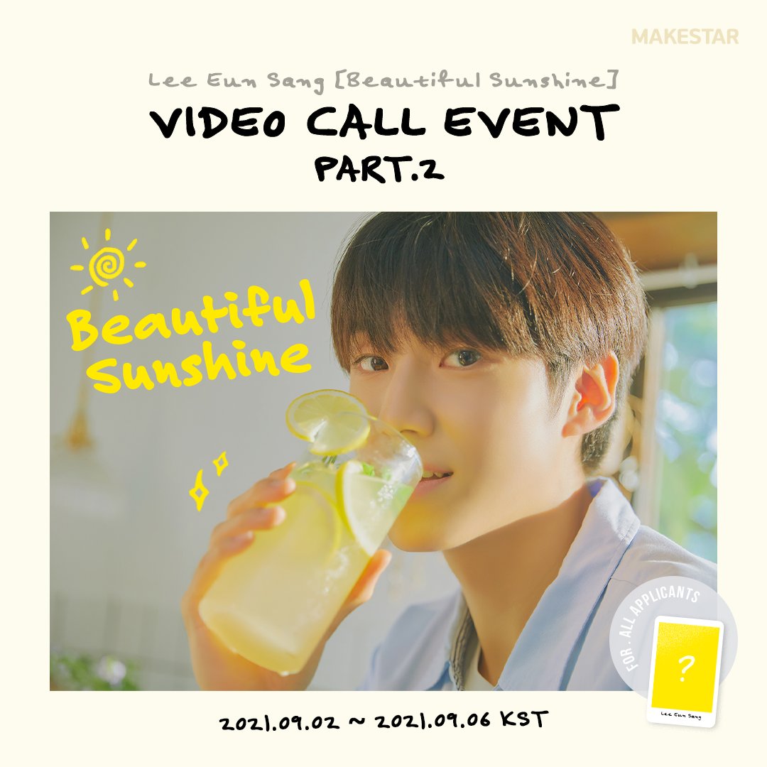 Makestarcorp's tweet photo. #이은상 #LeeEunSang 
[Beautiful Sunshine] Video Call Event Part.2 Open!

🍋이은상과의 영상통화
🍋응모자 전원 AR 포토카드 증정
🍋사인 폴라로이드 증정 (영통, PR 이벤트 당첨자)

📅2021.09.02~2021.09.06 (KST)
🔗https://t.co/bPJBnGCvxP https://t.co/Y2XfRAwoY0