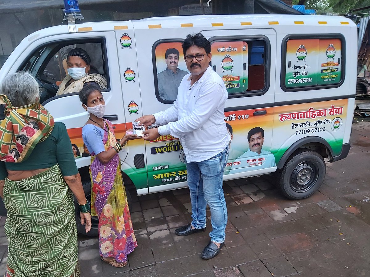 Seemas_Khan's tweet photo. #NCPWorli #Ward197 #Medicalrelief
Free 1 month medicines to the underprivileged.
@AbrarMajjan @parthajitpawar @MumbaiNCP @nawabmalikncp @NCPspeaks https://t.co/XTc0N0Pm1K