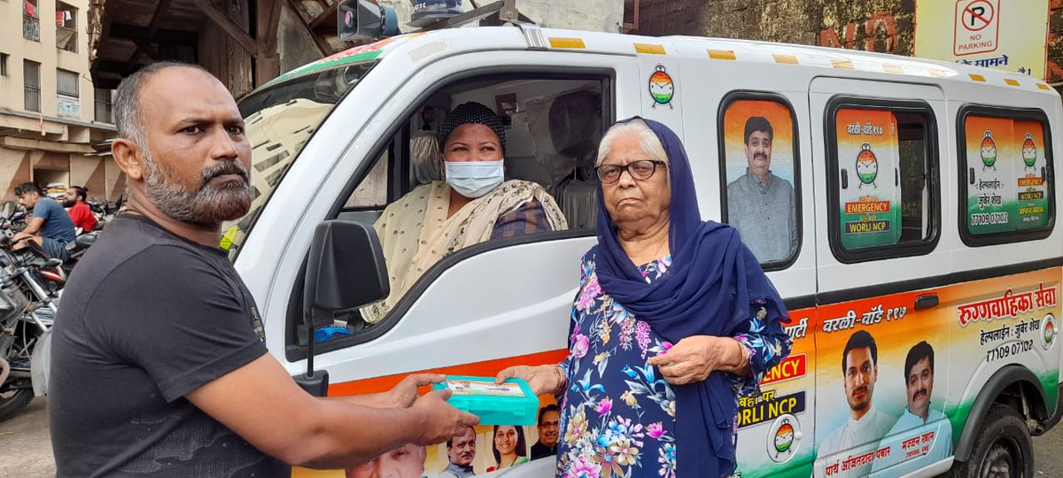 Seemas_Khan's tweet photo. #NCPWorli #Ward197 #Medicalrelief
Free 1 month medicines to the underprivileged.
@AbrarMajjan @parthajitpawar @MumbaiNCP @nawabmalikncp @NCPspeaks https://t.co/XTc0N0Pm1K