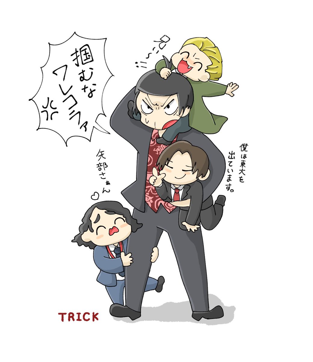 頑馬 V Twitter Trick懐かしい 鬼束さんの歌が染みる Trick 鬼束ちひろ ドラマ 絵描きさんと繋がりたい イラスト好きな人と繋がりたい 頑馬 V Twitter Trick懐かしい 鬼束さんの歌が染みる Trick 鬼束ちひろ ドラマ 絵描きさんと繋がりたい イラスト好きな人と繋がりたい