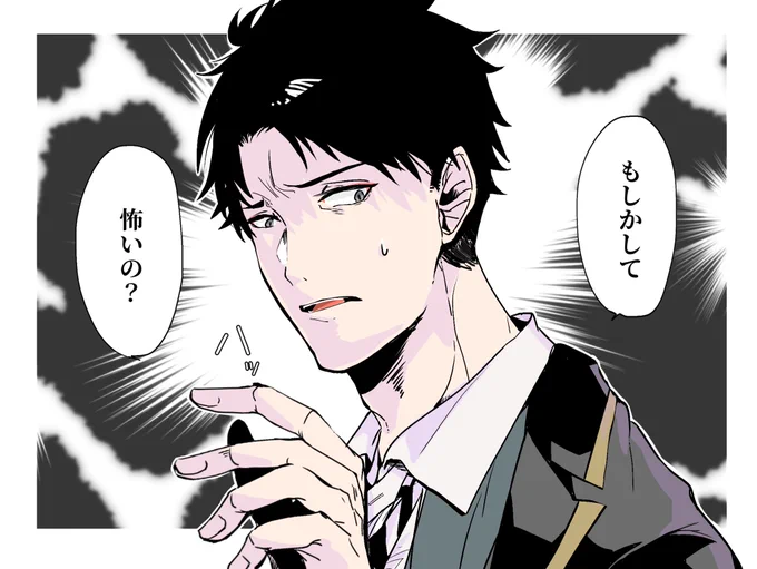皮はコミカライズ、中身はアプリ版監督生。
伊勢エビさんのデザイン、凄く好みなんです(*'∇`*) 