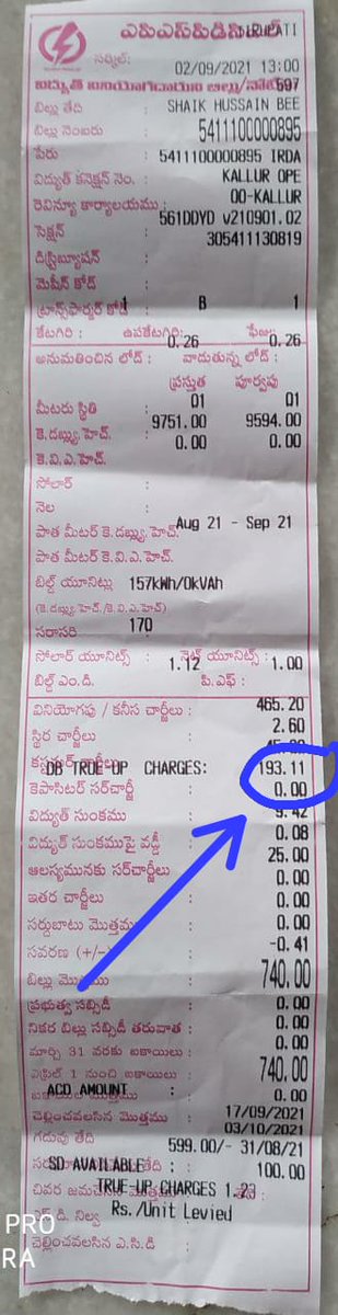 TDP_tweets14's tweet photo. 💢 బాదుడే బాదుడు 🤷‍♀️ ... https://t.co/TJi9svozYe