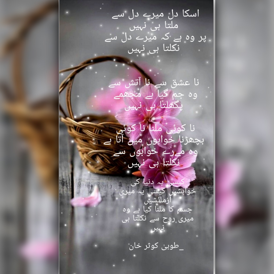 kausar_tuba's tweet photo. This is an urdu ghazal written by me 
#urdy #UrduPoetry #ghazal #writter #shayri #shayera https://t.co/K6ZX3ZAOQy