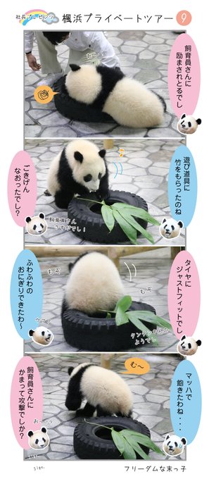結浜 を含むマンガ一覧 2ページ ツイコミ 仮