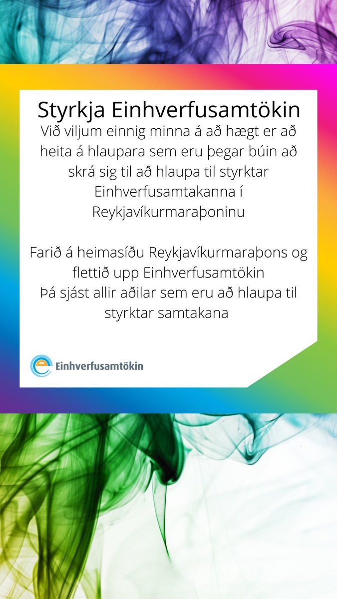 #einhverfa
#einhverfaerallskonar
#ekkertumokkuránokkar

❤️