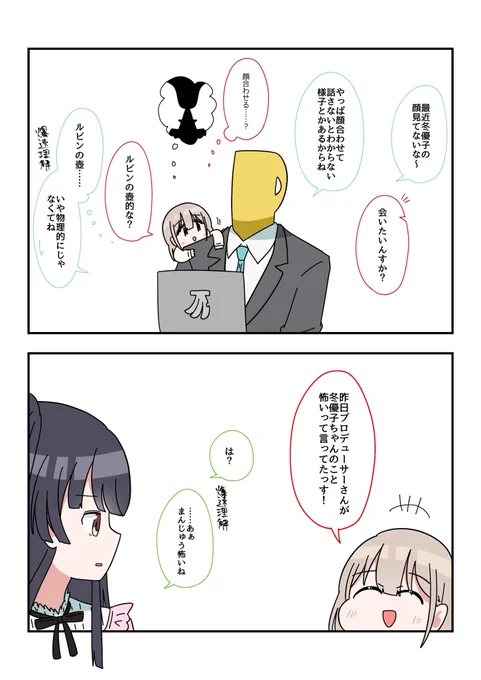 交通事故回避 