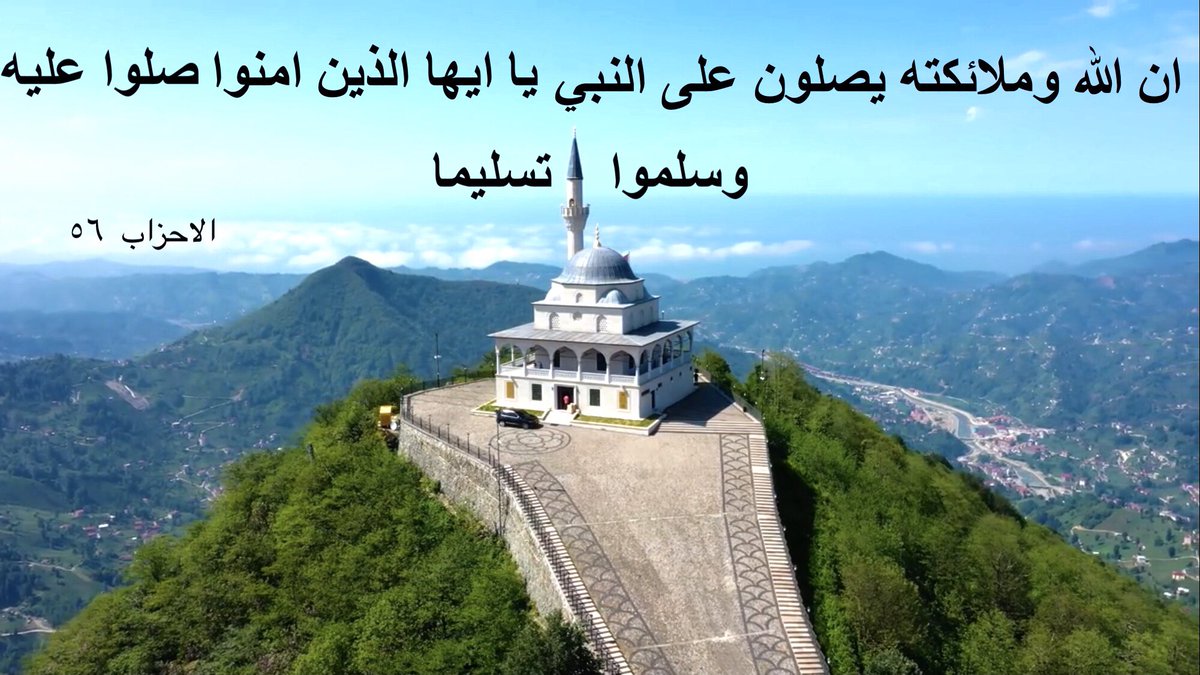 dalalaltweel's tweet photo. #صلوا #صلوا_علي_سيدنا_محمد #صلوا_على_الحبيب_محمد #صلوا_على_النبي #صلوا_على_الحبيب_محمد_ﷺ https://t.co/jV2Qxd9vMJ