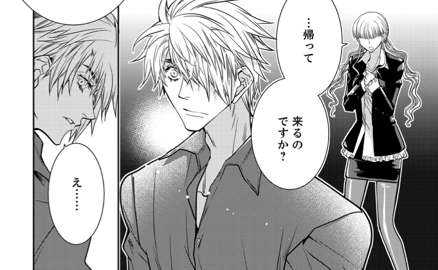 死神くん 感想 考察 最新情報まとめ みんなの評価 レビューが見れる ナウティスモーション