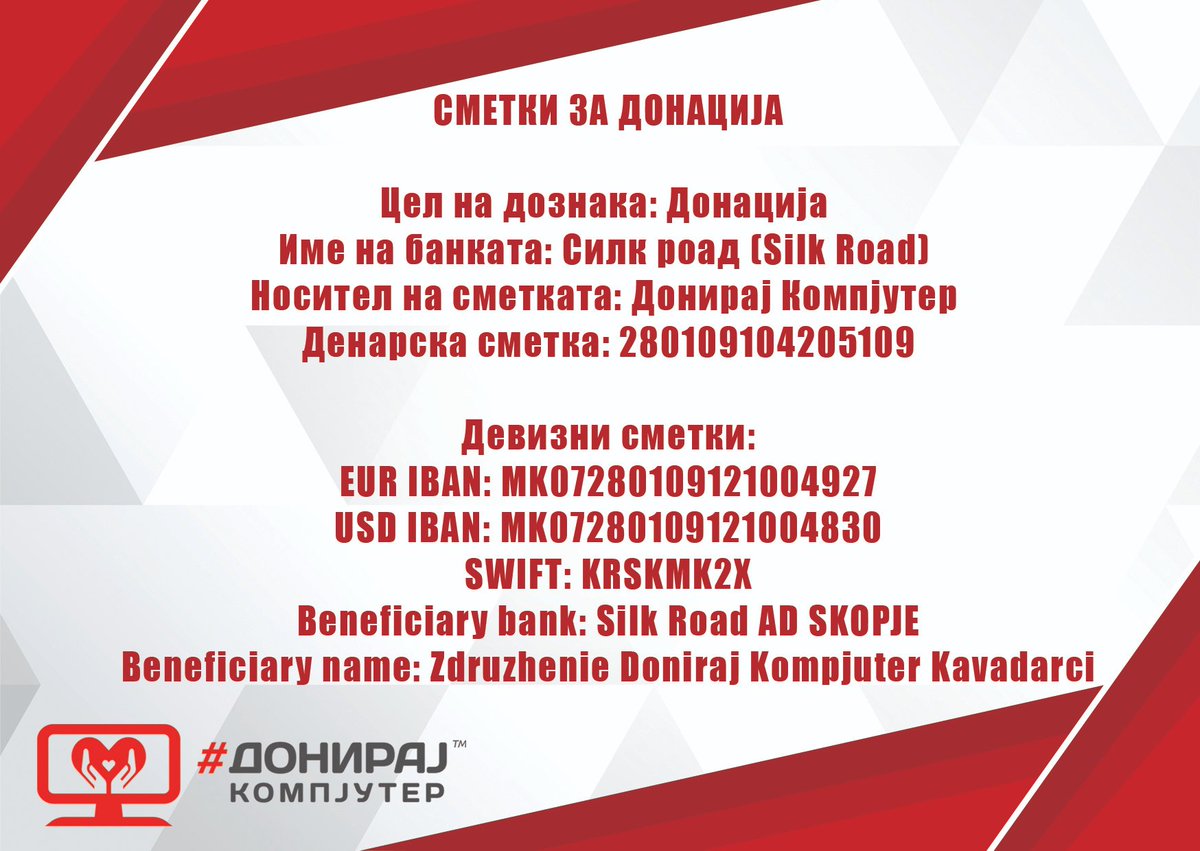 shlapatalo's tweet photo. Конечно сме комплетни. Сите сметки на едно место. Денарската веќе примила неколку уплати. Може само да ни помогнете со РТ ако сакате. Благодарности 👊🇲🇰
#ДонирајКомпјутер https://t.co/eA688hAZvP