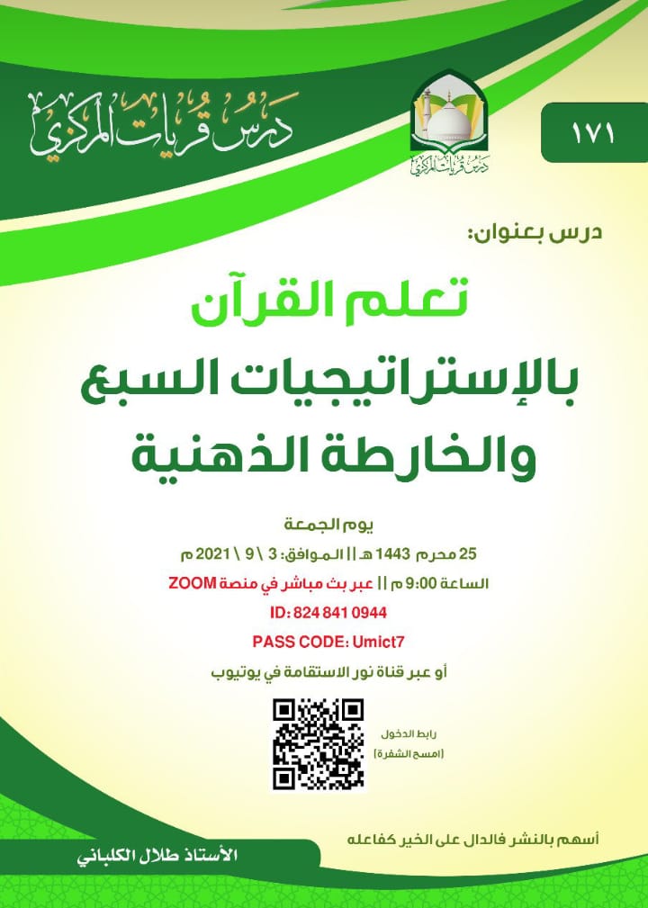 قناة جيم مباشر Jeem Live Jeem Online Watch Jeem Jeem Tv Jee