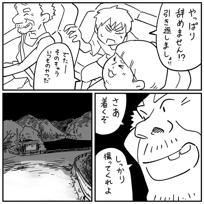 4/8 