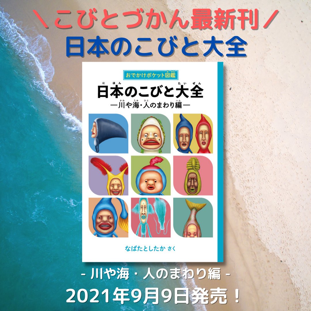 Char M Twitter Char M Twitter