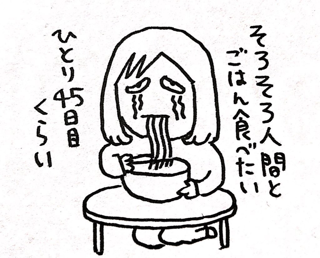 昨年描いてツイッターに載せたり載せなかったりした絵日記 当時はしょうもないと思っ 蟹めんま の漫画 昨年描いてツイッターに載せたり載せなかったりした絵日記 当時はしょうもないと思っ 蟹めんま の漫画