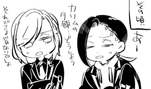おまけ 
