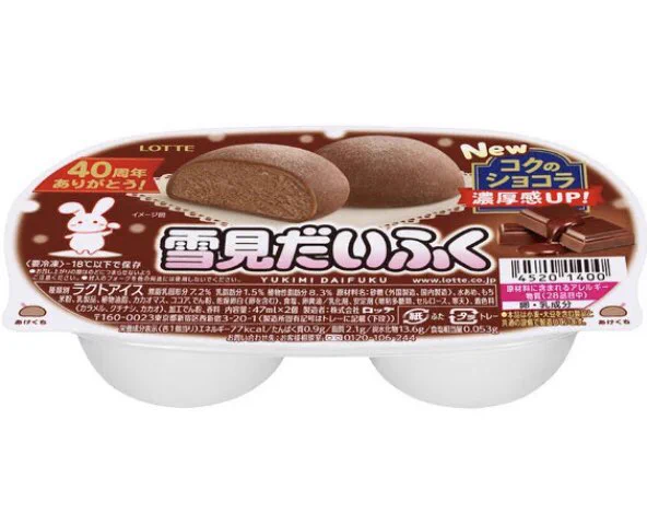 コク深いショコラと生チョコを楽しめる！雪見だいふくから『コクのショコラ』と『 とろける生チョコレート』の2種類が登場！
