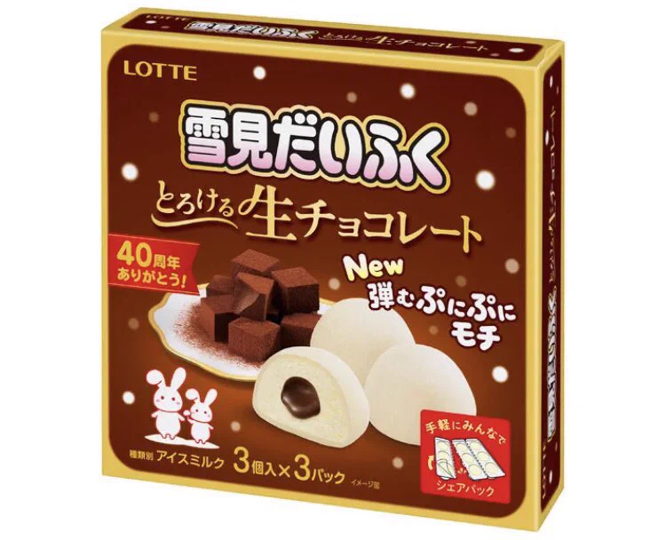 コク深いショコラと生チョコを楽しめる！雪見だいふくから『コクのショコラ』と『 とろける生チョコレート』の2種類が登場！
