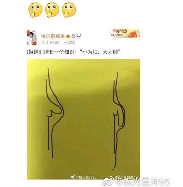 yiboconda's tweet photo. https://t.co/D4OkTn4poA