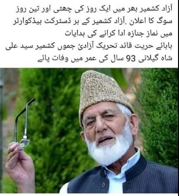 UsmanUl79656286's tweet photo. He was a symbol of resistance in kashmir movement. Being kashmiri, we tribute him on his struggle throughout life #SyedAliGillani was a great leader of era. https://t.co/2NOP3AZZsZ