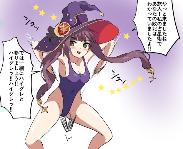 モナの生誕祭だ事でハイグレ再掲〜_(:3」z)_
正直、過去作で描き直したいのは多々あるがそれはそれとして… 